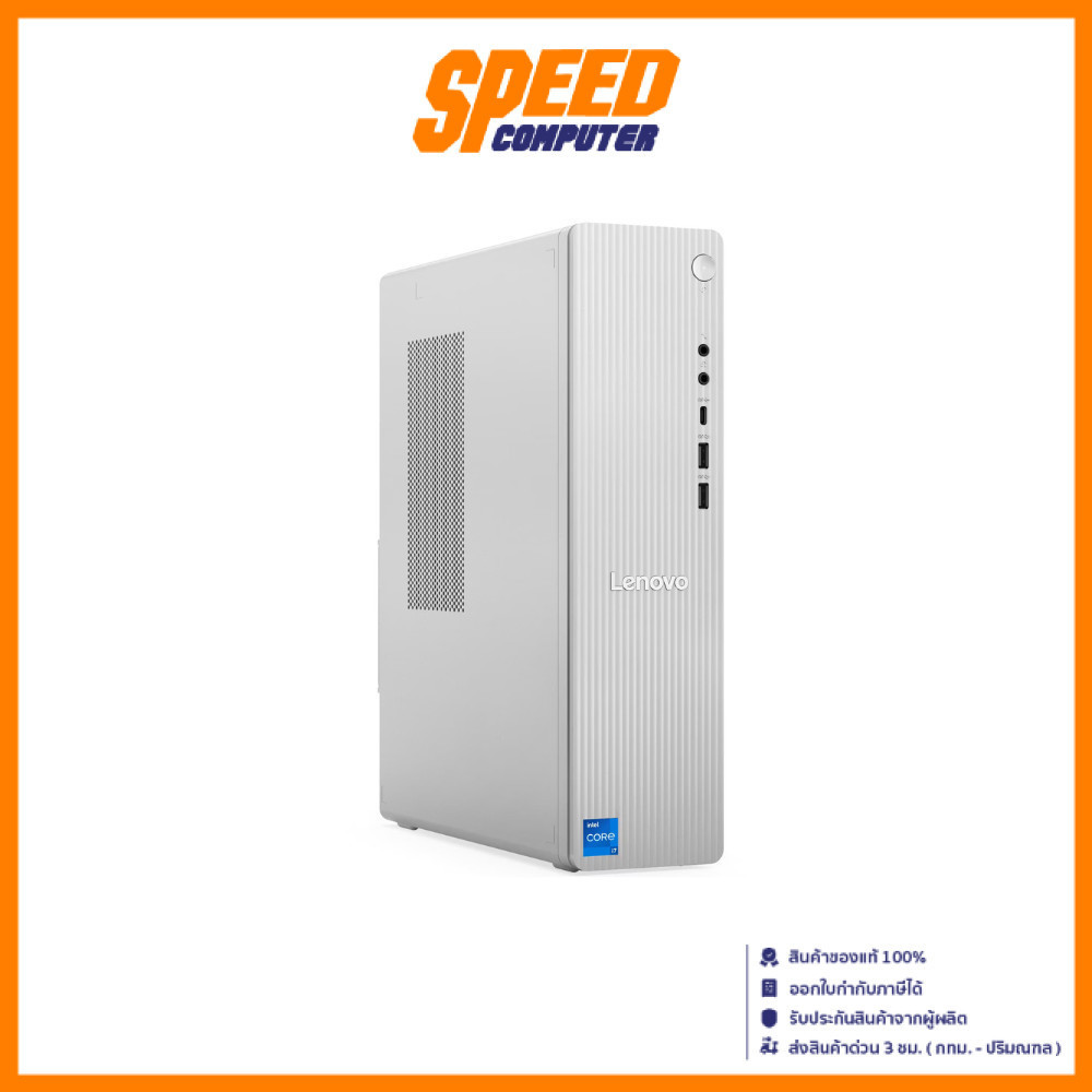 LENOVO IDEACENTRE 08IRR9 90XS002QTA | Intel Core i3-14100 | Desktop(คอมพิวเตอร์ตั้งโต๊ะ | By Speed C