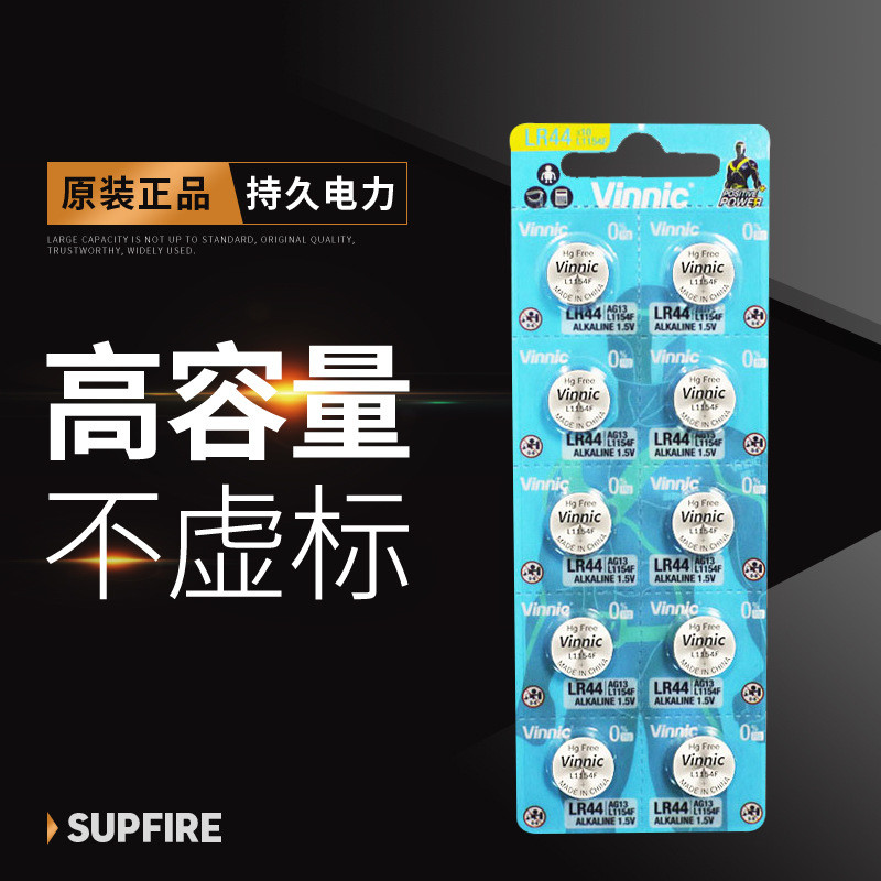 Vinnic L1154F ปุ่ม Bandai ของเล่นนวดครีมบํารุงรอบดวงตาเครื่องวัดความดันโลหิตของเล่นอิเล็กทรอนิกส์ LR