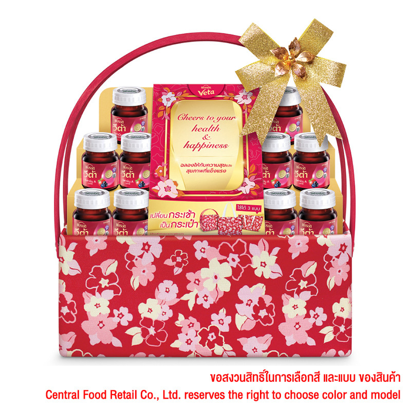 แบรนด์กระเช้าของขวัญวีต้าเบอร์รี่ วี2 Brands Gift Basket Veta Berry V2 [หมายเลขบาร์โค้ด 8852001104971]