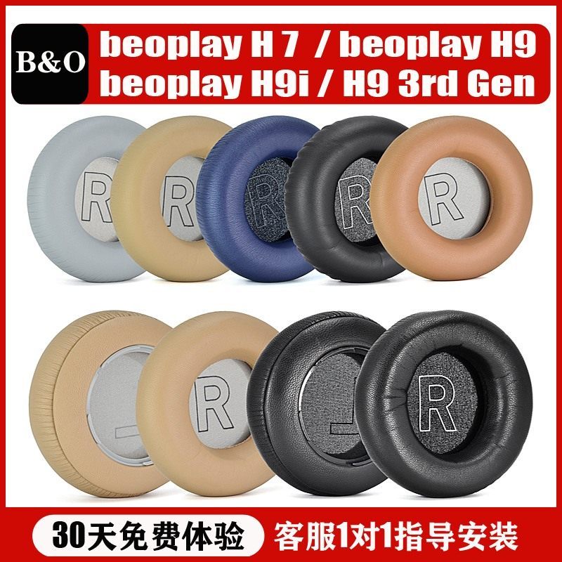 เหมาะสําหรับ BO B & O beoplay H7 H9 H9i 3rd Gen Earmuffs H4 h7 H8 หูฟัง h9 h9i รุ่นที่สามรุ่นสบาย Ea