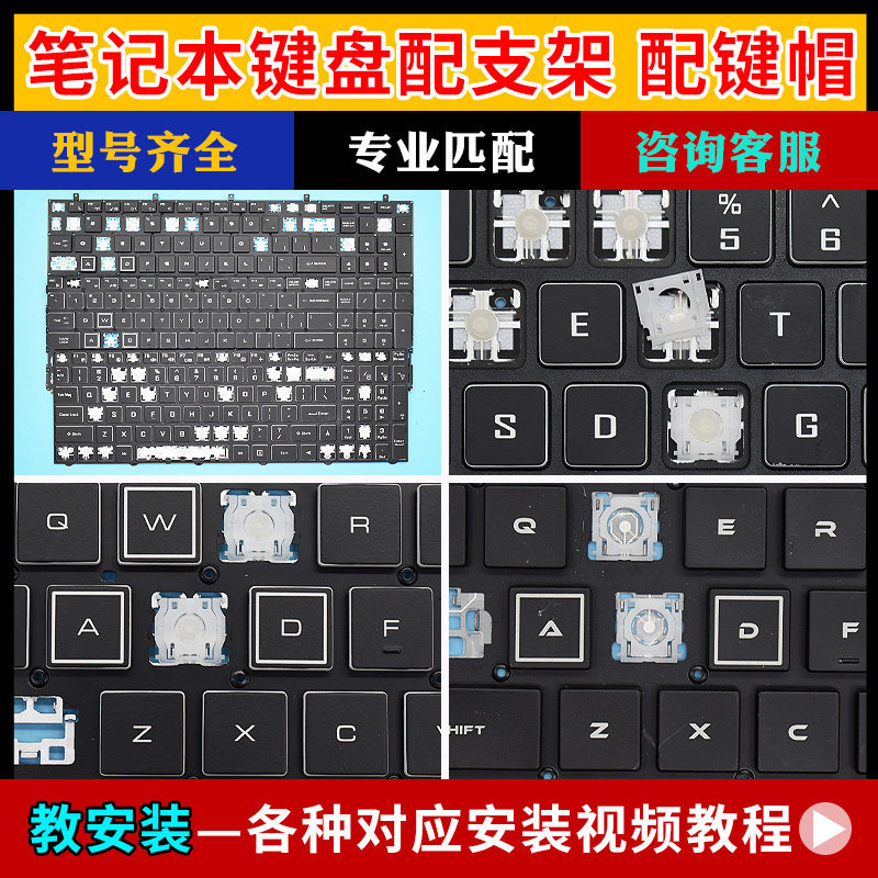 เหมาะสําหรับ Thor 911 AIR Pro Black Samurai ZERO 911ME เปลี่ยนโน้ตบุ๊คปุ่ม Cap Holder