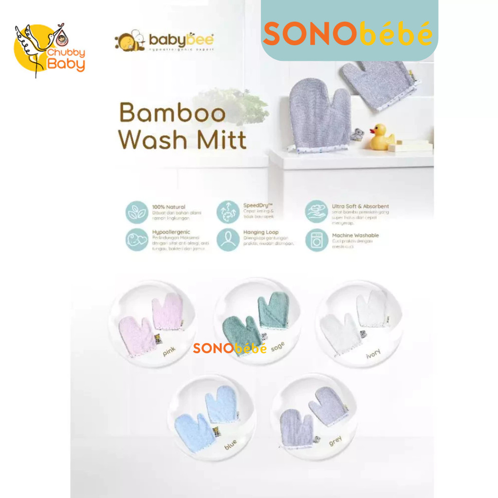 Babybee Bamboo Wash Mitt/Washlap/Bathmitt - ผ้าเช็ดตัวเด็ก ผ้าเช็ดตัว