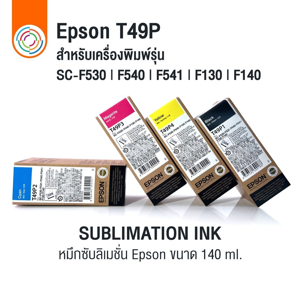 หมึกแท้เอปสัน Epson Ink T49P สำหรับเครื่องพิมพ์รุ่น SC-F530 , F130