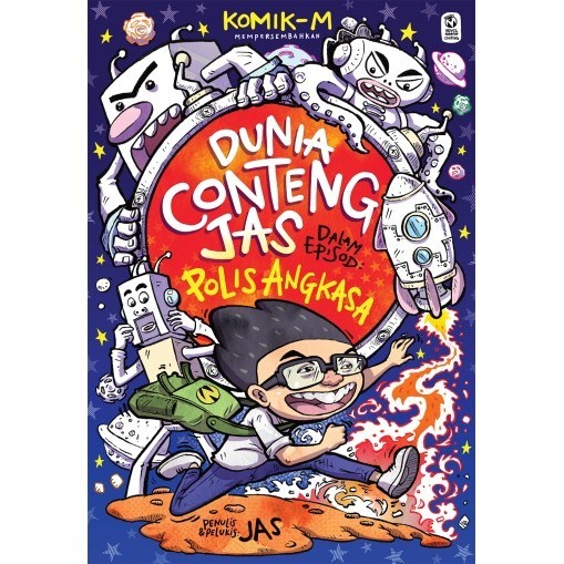 Contrast World JAS 1: ตํารวจอวกาศ