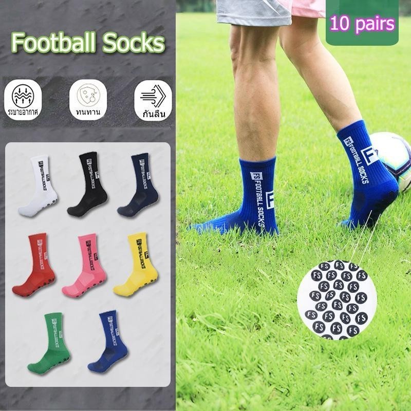 (พร้อมส่งจากกทม) FS ถุงเท้าฟุตบอล 10 คู่ ซิลิโคน แบบหนา กันลื่น สําหรับผู้ใหญ่ ถุงเท้าฟุตบอล ป้องกัน
