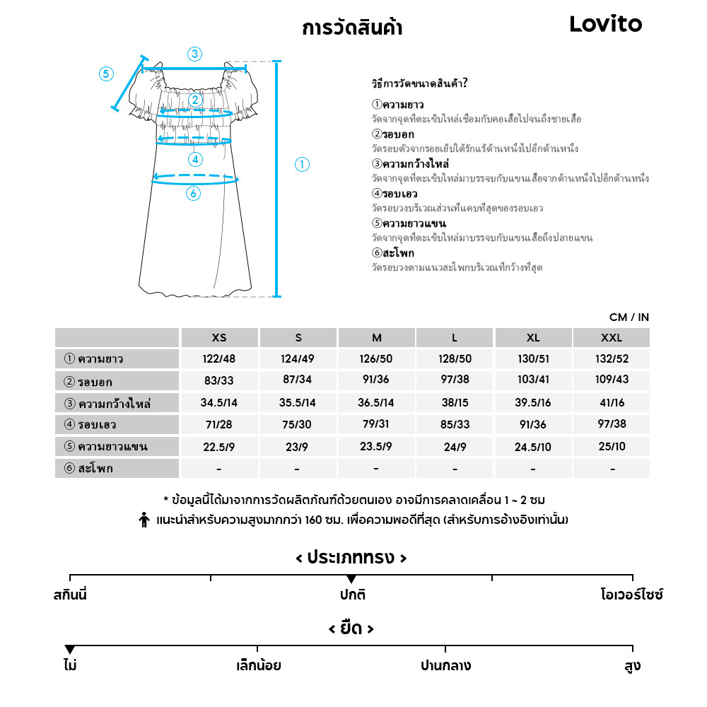 Lovito ชุดเดรสไข่มุกสีพื้นหรูหราสําหรับผู้หญิง L132ED117 - รูปที่ 5