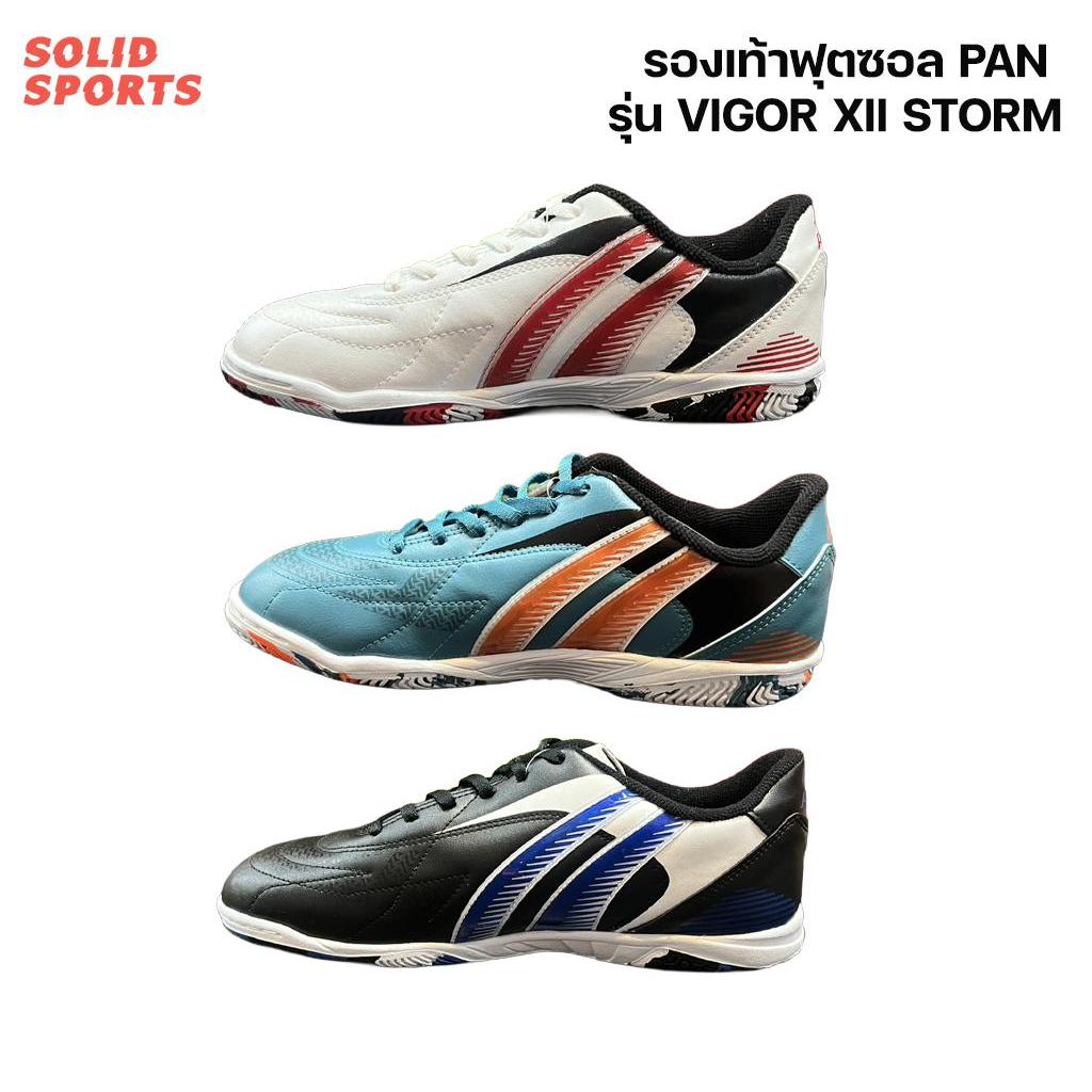 รองเท้าฟุตซอล Pan Vigor XII Storm 2025  ของแท้ [PF146C PF146D]