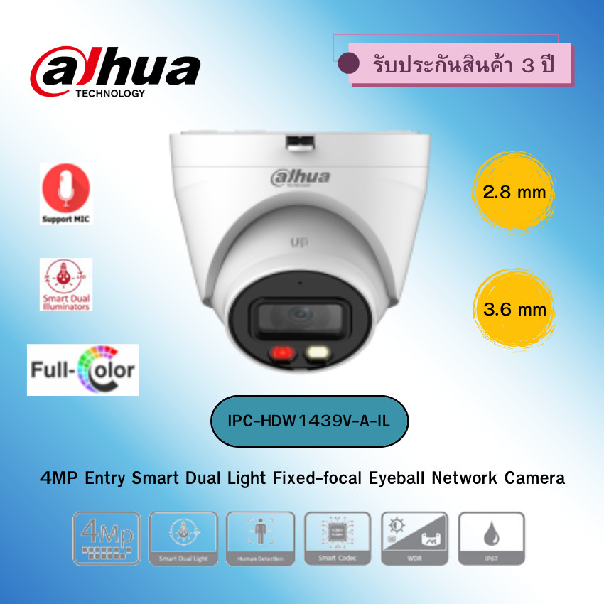 Dahua รุ่น IPC-HDW1439V-A-IL 4MP Entry Smart Dual Light Fixed-focal Eyeball Network Camera