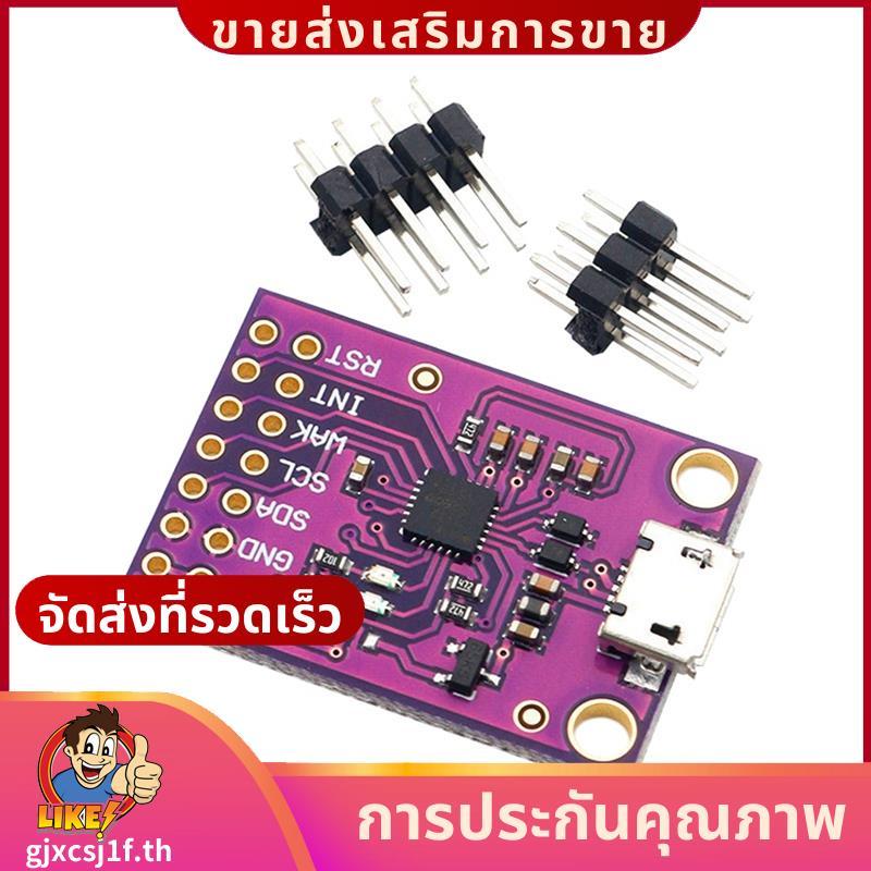 CP2112 โมดูล CCS811 Debug บอร์ด USB ถึง SMBus/ โมดูลการสื่อสาร USB ถึงโมดูลการสื่อสาร Fast ใช้งานง่า