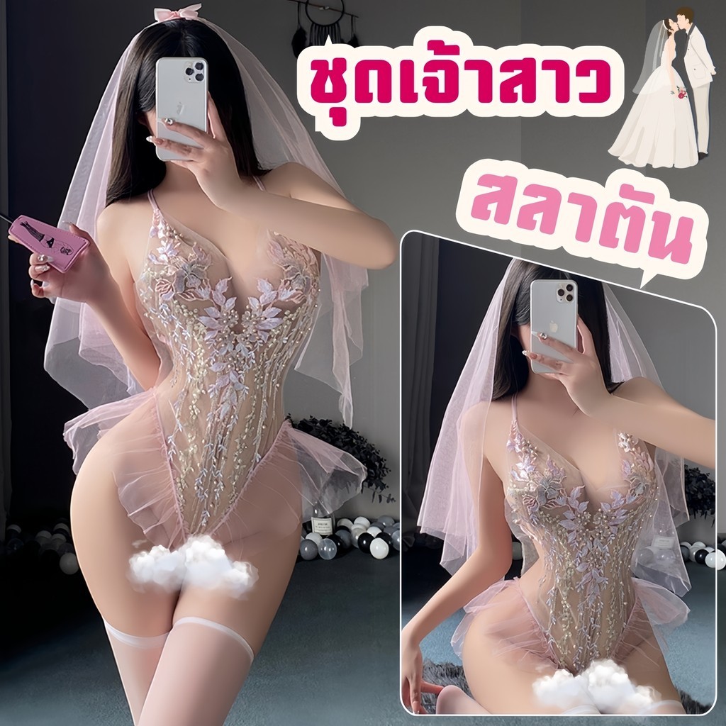 BKK SEXY ชุดแซ่บสายฝอ บอดี้สูท ยั่วแฟน ชุดลูกไม้เซ็กซี่  M-5XL | 40-100กก. B-727