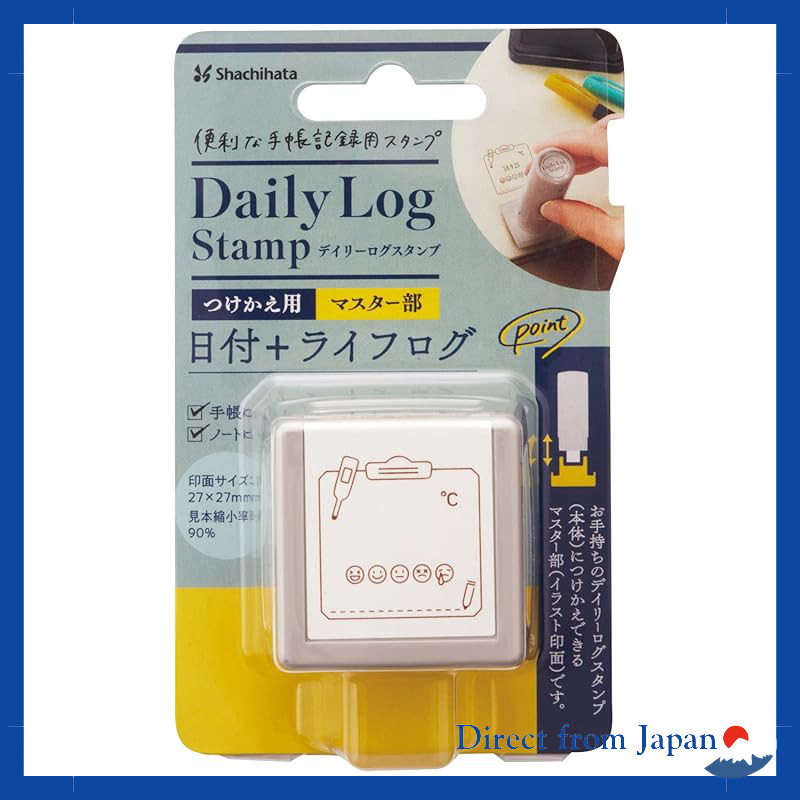 Shachihata Daily Log Stamp Body + Master Section 07 Pie Chart GDL-2727/H-07