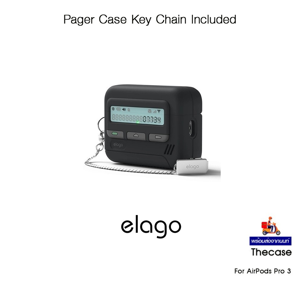 ELAGO Pager Case Key Chain Included เคสกันกระแทกPagerเกรดพรีเมี่ยมจากอเมริกา เคสสำหรับ AirPods Pro 3