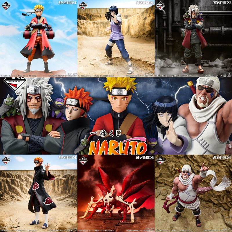 Bandai Ichiban Kuji Naruto: Cycle of Grief and Bridge to Peace - Naruto,Hinata,Pain,Jiraiya Figures