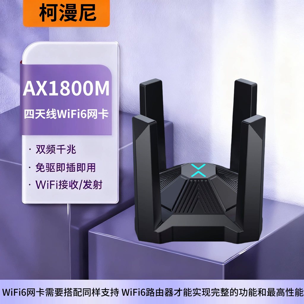 [แนะนํา] การ์ดเครือข่ายไร้สาย usb Dual-Band Gigabit Gaming คอมพิวเตอร์ตั้งโต๊ะโน๊ตบุ๊คเครื่องส่งสัญญ