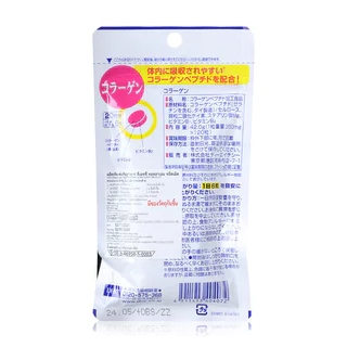 DHC Collagen Tablet Dietary Supplement Product ดีเอชซี คอลลาเจนชนิดเม็ดยอดนิยม.