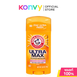 ARM & HAMMER Ultra Max Cool Blast Antiperspirant Deodorant 73g โรลออนสติ๊ก อาร์มแอนด์แฮมเมอร์ กลิ่นคูลบลาสท์.
