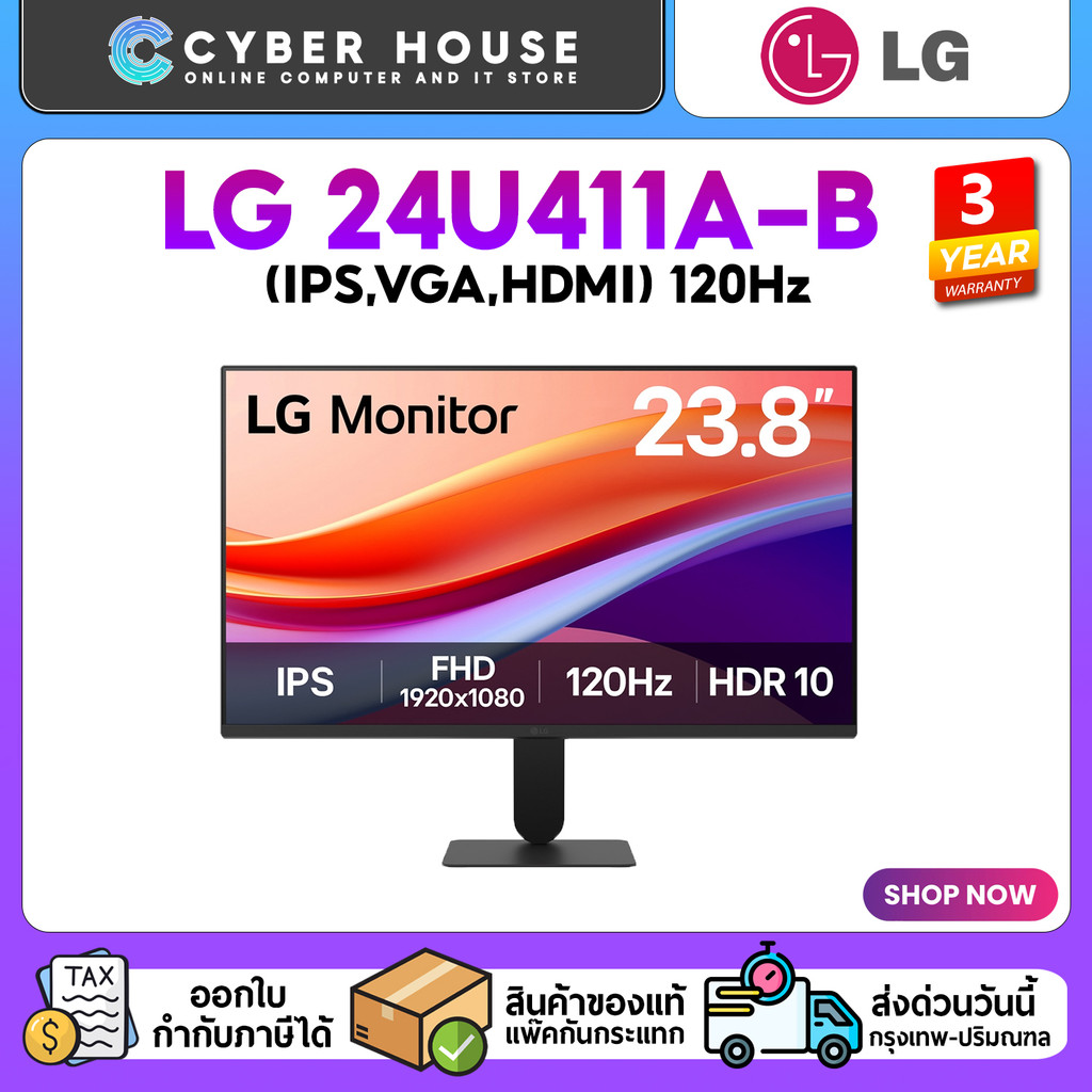 🔥LG 24U411A-B 23.8" IPS 120Hz Monitor จอคอมพิวเตอร์ FHD ภาพลื่นไหล สีตรงสวย ดีไซน์ไร้ขอบ ประกันศูนย์