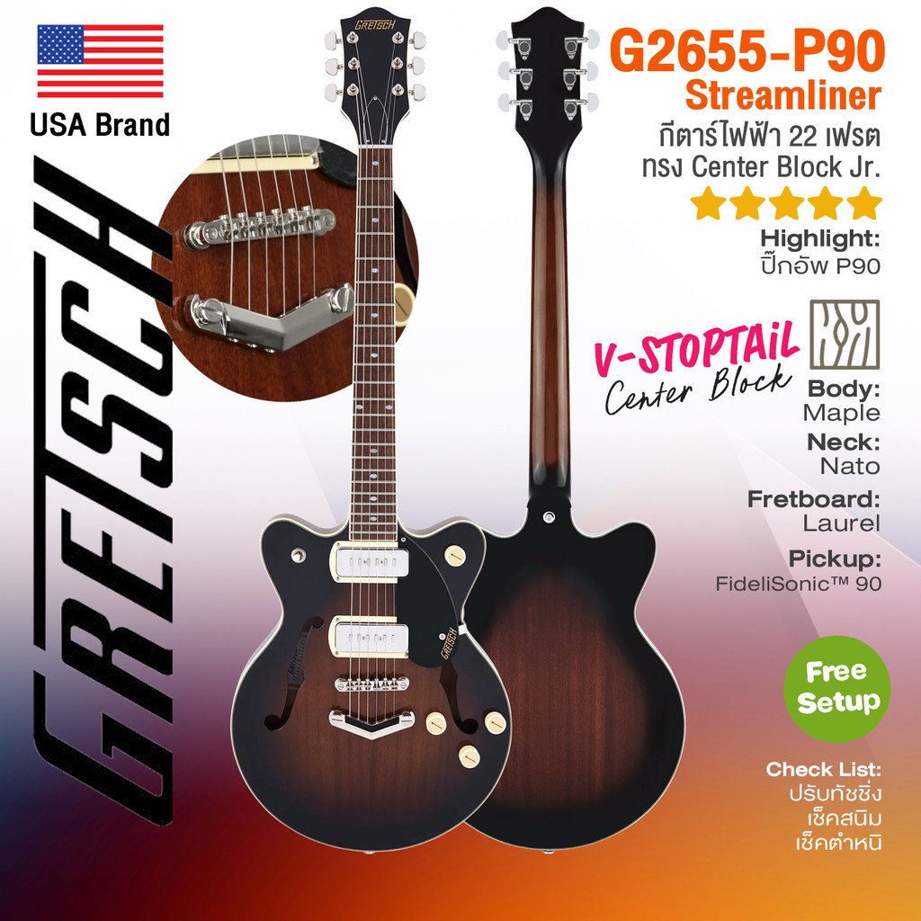 ⭐USA Brand⭐ Gretsch® G2655-P90 Streamliner Center Block Jr. Double-Cut P90 with V-Stoptail กีตาร์ไฟฟ