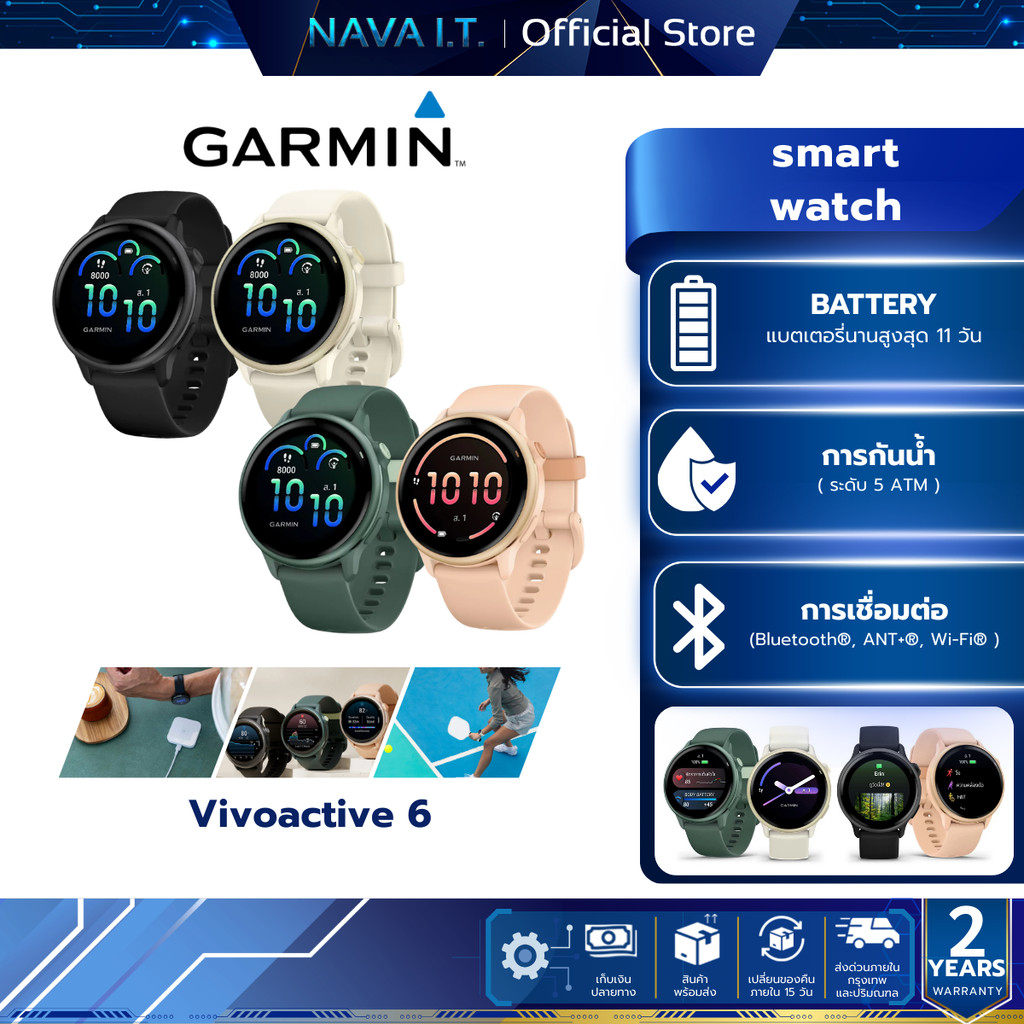 GARMIN สมาร์ทวอทช์ VIVOACTIVE 6 นาฬิกาอัจฉริะ กันน้ำ 5 ATM – โปรปัง