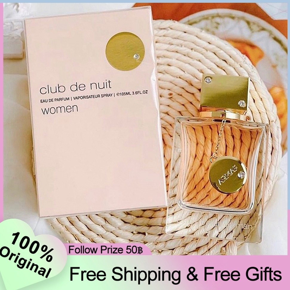 Armαf Club de Nuit Intense Eau De Parfum สําหรับผู้หญิง 105ml กล่องซีลน้ําหอมผู้หญิง