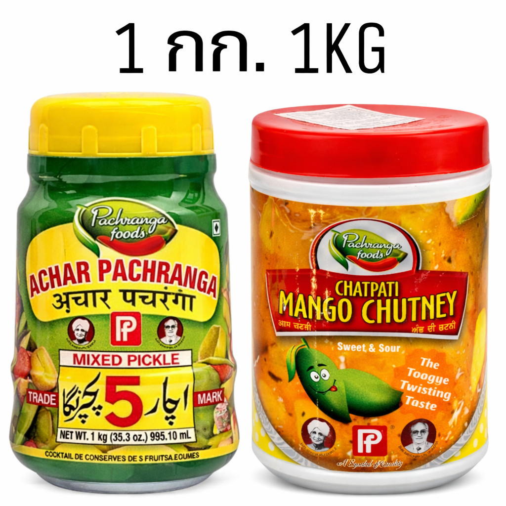 Pachranga Mixed Pickle Achaar & Mango Chutney 1KG