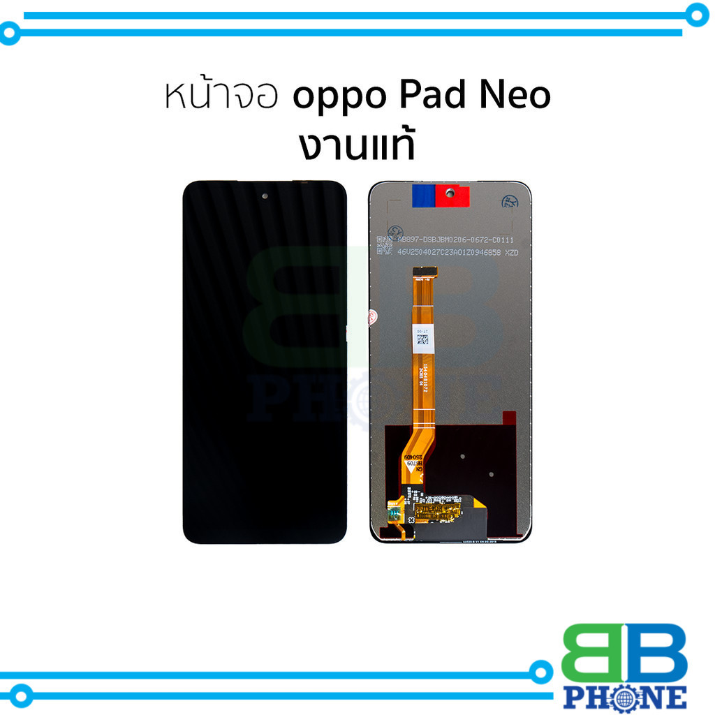 หน้าจอใช้สำหรับ oppo Realme C75 งานแท้ (สแกนนิ้วหน้าจอได้) จอRealme C75 อะไหล่จอ จอพร้อมเปลี่ยน แถมไ