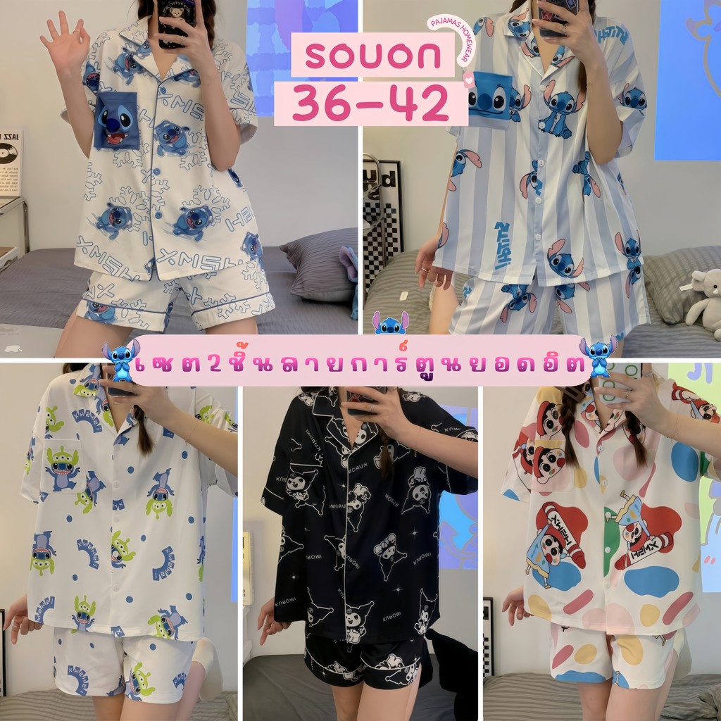 PAJAMAS HOMEWEAR ชุดนอนแฟชั่นฤดูร้อนผู้หญิง ชุดนอนการ์ตูนผู้หญิง  ชุดนอน เซต 2 ชิ้น 🌷 ฟรีไซส์ อก 36-42 นิ้ว W194