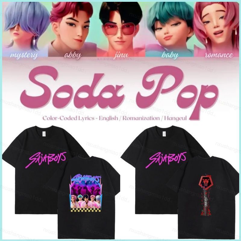 XS1 Saja Boys เสื้อยืด KPop Demon Hunters HUNTR/X อะนิเมะแขนสั้น XS1