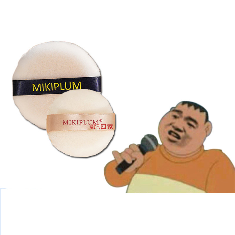 พร้อมสต็อก MIKIPLUM แป้งพัฟหลวม/แป้งพัฟแป้งฝุ่นเป็นมิตรกับผิวคว้าผงนุ่มพิเศษ FUFU เครื่องมือแต่งหน้า