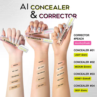 Gentle Colors AI Corrector 4.6g #Peach เจนเทิล คัลเลอร์ คอเรคเตอร์เนื้อครีม.