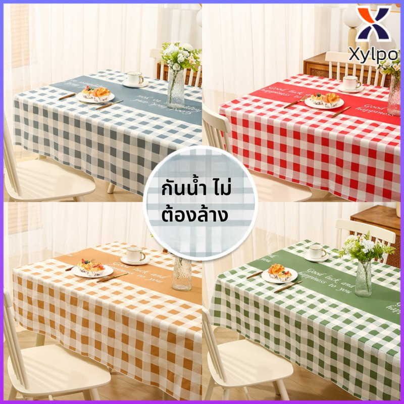 Xylpo ผ้าปูโต๊ะ PEVA ทันสมัยเรียบง่ายคุณภาพสูงกันน้ำกันน้ำมันทิ้งทำความสะอาดง่ายหลายขนาดหลายสี