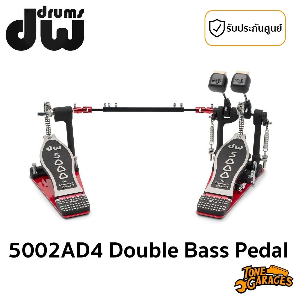 DW Drums 5002AD4 Double Bass Pedal 5000 Series กระเดื่องกลองคู่ มีกระเป๋า