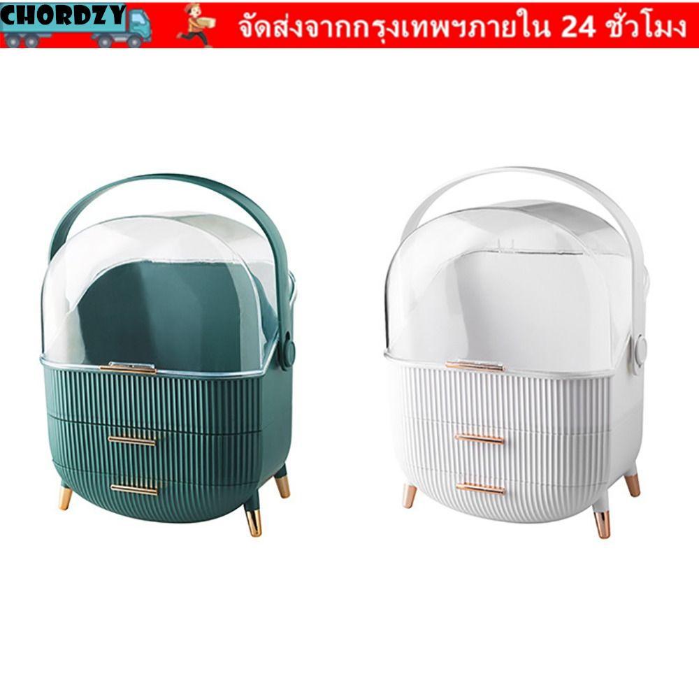 CHORDZY Jewelry Makeup Organizer, กล่องเก็บเครื่องสําอางความจุขนาดใหญ่กันน้ํา, ลิ้นชักเก็บของพลาสติกกันฝุ่นห้องน้ํา