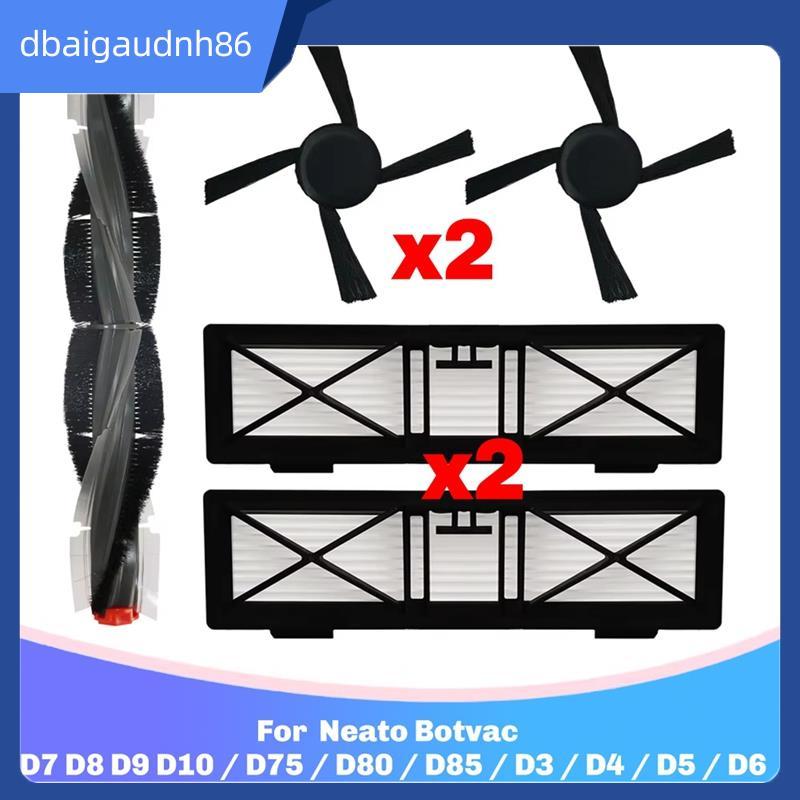 READY STOCK แปรงหลัก Hepa Filter สําหรับ Botvac D7 D8 D9 D10/D75/D80/D85 อุปกรณ์เสริม