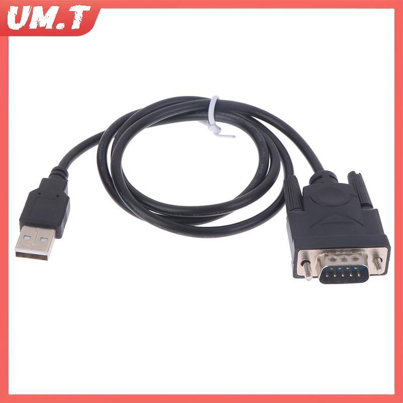 UM.T 1 PC USB RS232 ถึง DB 9-Pin Male Cable Adapter Converter รองรับระบบ Win7-Win10 รองรับอุปกรณ์อนุ