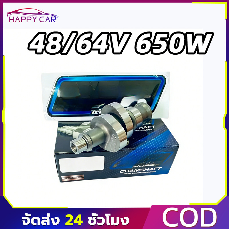 COD แคม W110I NEW 2021 ใส่ลูกเดิมถึงลูก 52 มิล วาล์วเดิม ชักเดิม สินค้าคุณภาพ