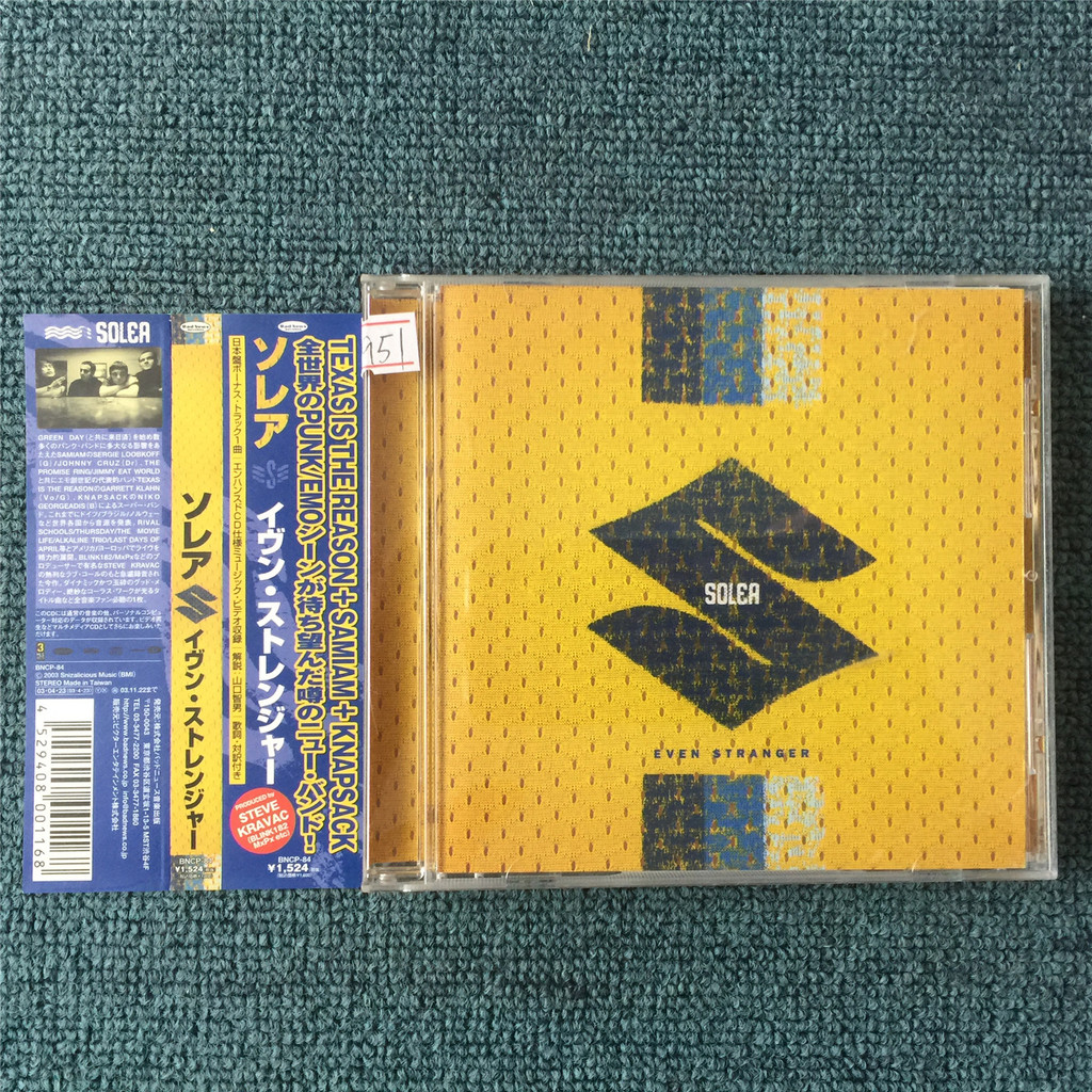 Solea Even Stranger (ฉบับญี่ปุ่น) qian7
