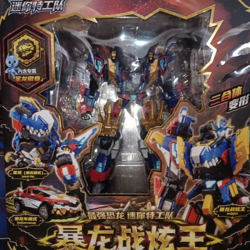King Kong King Mini Agent Team 8 The Strongest Dinosaur Fit Transforming Robot Toy Dinosaur Emperor