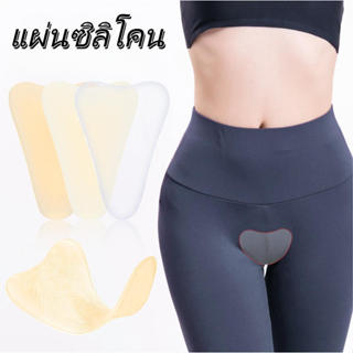 แผ่นปกปิดจุดซ่อนเร้นซิลิโคน  ใช้ซ้ำได้  ไร้รอยติดตัวเอง  ป้อ…