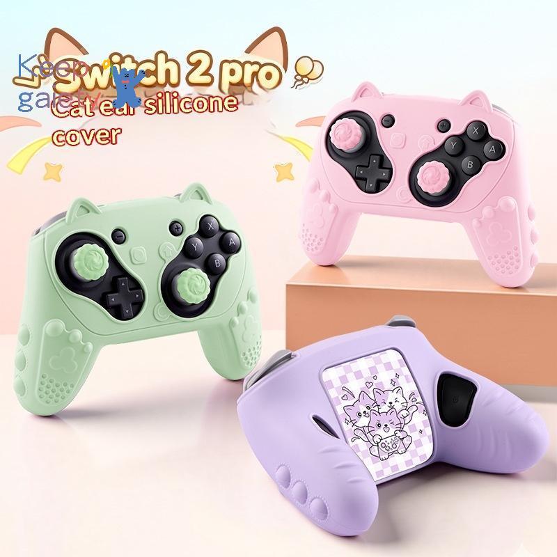 [Kpt-t] เคสซิลิโคนสําหรับตัวควบคุม Switch 2 Pro พร้อมฝาครอบผิวกันลื่นสําหรับอุปกรณ์เสริมสําหรับเล่นเ