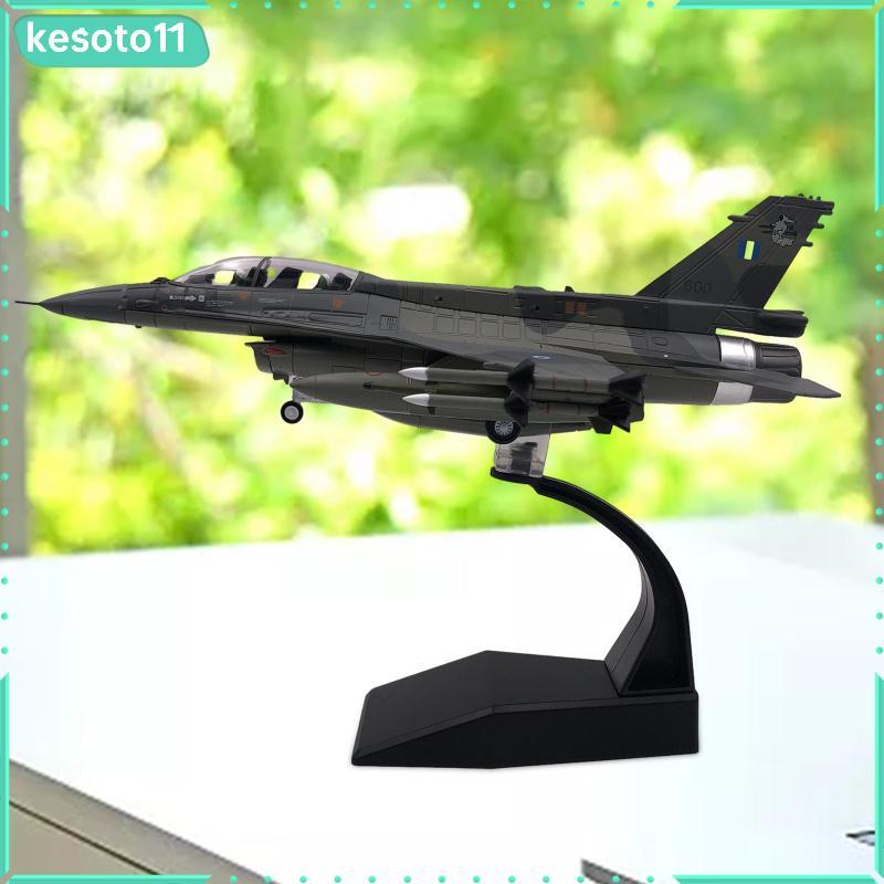 [kesoto11] โลหะผสม 1/72 F16 Fighter Diecast รุ่นเดสก์ท็อปตกแต่งพร้อมฐานสําหรับห้องนั่งเล่นชั้นวางหนั
