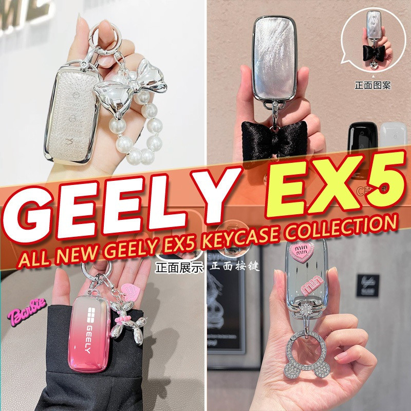 Geely EX5 Pro, Geely EX5 Max, Geely EX5 SUV, Baoteng eMAX5 เคสกุญแจแบบรวมทุกอย่าง, จี้กุญแจ