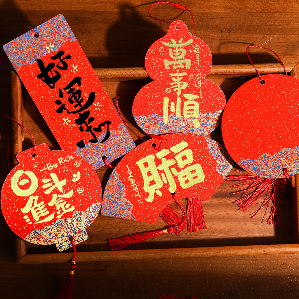 福字挂饰宫廷红宣纸蜡染万年中国风红纸福卡迷你小挂件空白洒金 XF1 3oZsnWdi9W0301