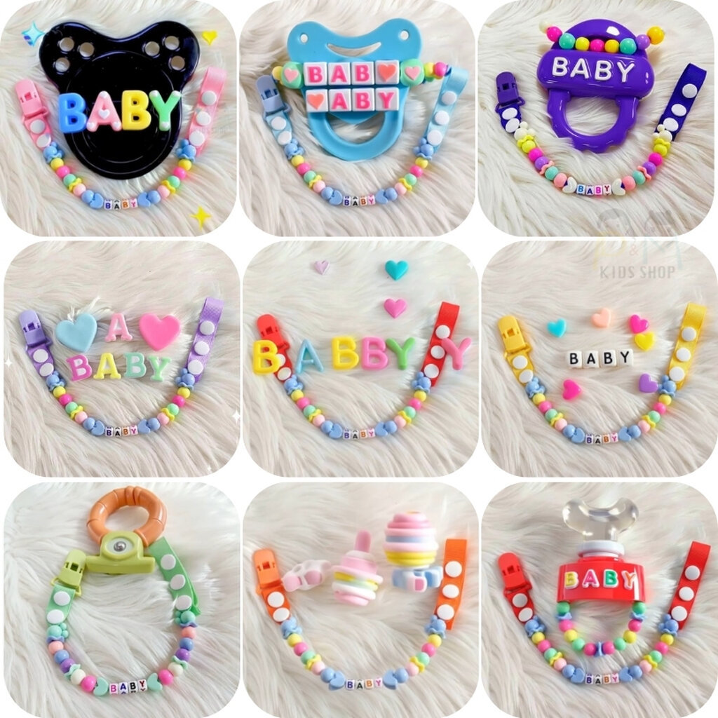 สายคล้องยางกัด ลายลูกปัดเบบี้ ลายเลิฟ สายคล้องกันหล่น สายคล้องจุกหลอก