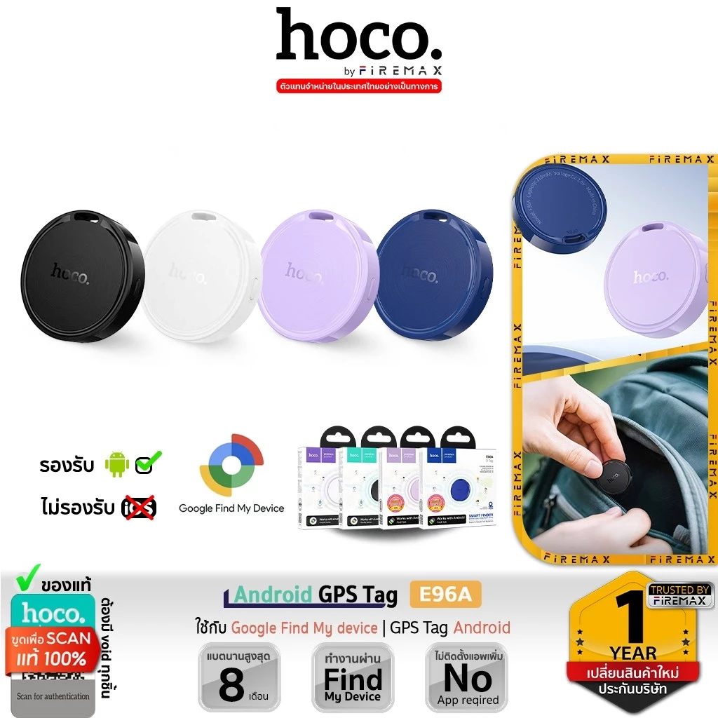⚡️ HOCO E96A Android อุปกรณ์ติดตามจีพีเอส สำหรับแอนดรอยด์ GPS Tag รองรับ Google Find My Device hc6