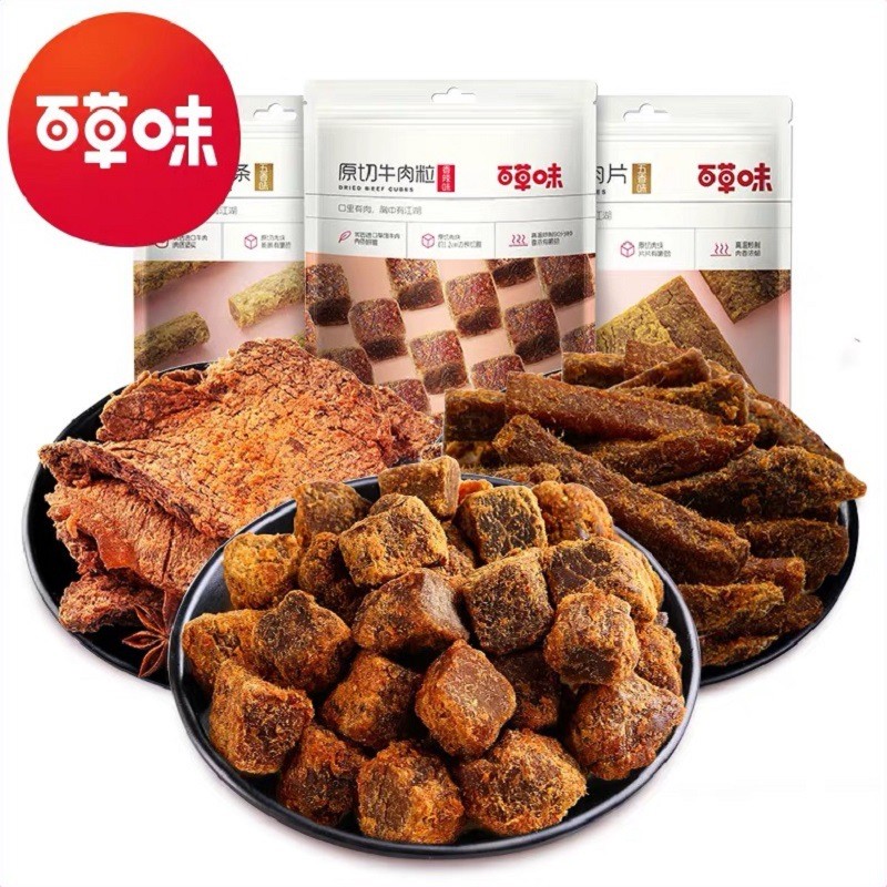 百草味_XO酱味/香辣味牛肉粒g手撕牛肉片五香牛肉干手撕牛肉条Herbal flavor_XO sauce flavor/spicy beef grain20260302