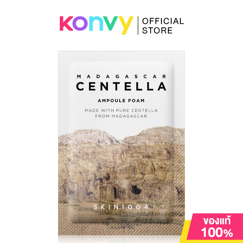 SKIN1004 Madagascar Centella Watergel Sheet Ampoule Mask สกิน วัน โอ โอ โฟลว์ แผ่นมาสก์หน้า.