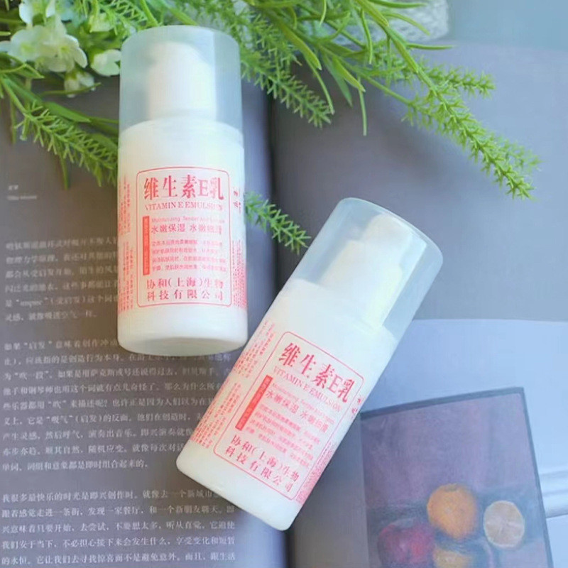 Spot Goods*Body Lotion Vegetarian E Lotion, cream, hand cream E Lactobacilli E Emulsion ws888