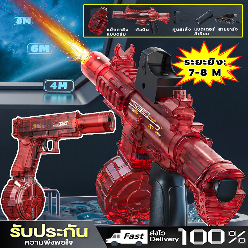 🔫2026รุ่นใหม่ล่าสุด🔫ฉีดน้ำไฟฟ้า มีไฟ ความจุใหญ่ การปล่อยต่อเนื่องอัตโนมัติ ฉีดน้ำของเล่น ยิงไกลแรงดันสูง water gun