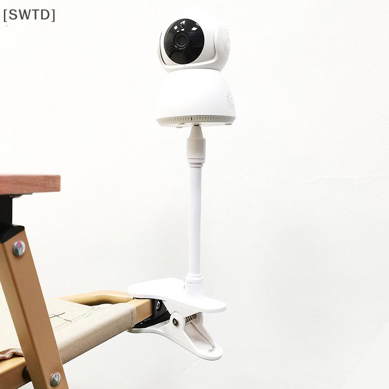 [SWTD] ไม่มีการเจาะแบบพกพาคลิปยึดเว็บแคมสําหรับ Baby Monitor Camera Holder Home ยืดหยุ่น Twist Mounting Kit ยึดติดกับเปล null